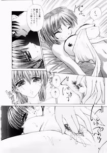 Page 62 of Tokimeki Hatsujyou Sisters - preview thumbnail