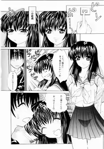 Page 72 of Tokimeki Hatsujyou Sisters - preview thumbnail