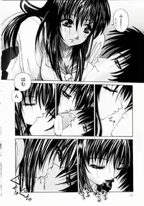 Page 74 of Tokimeki Hatsujyou Sisters - preview thumbnail