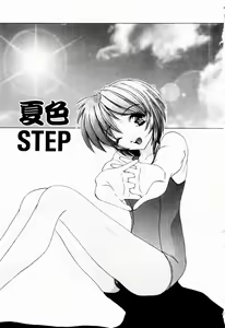 Page 87 of Tokimeki Hatsujyou Sisters - preview thumbnail