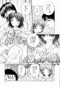 Page 89 of Tokimeki Hatsujyou Sisters - preview thumbnail
