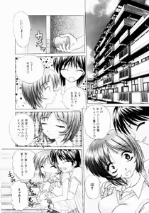 Page 90 of Tokimeki Hatsujyou Sisters - preview thumbnail