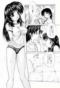 Page 9 of Tokimeki Hatsujyou Sisters - preview thumbnail