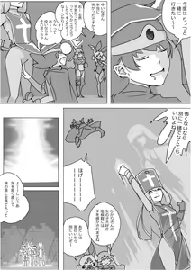 Page 119 of Isekai Dorakue 3 - preview thumbnail