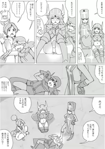 Page 179 of Isekai Dorakue 3 - preview thumbnail