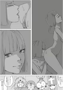 Page 265 of Isekai Dorakue 3 - preview thumbnail