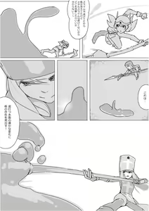 Page 290 of Isekai Dorakue 3 - preview thumbnail