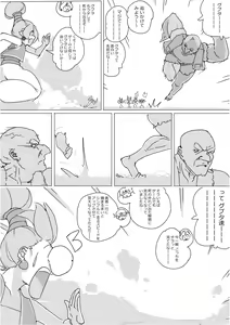 Page 301 of Isekai Dorakue 3 - preview thumbnail