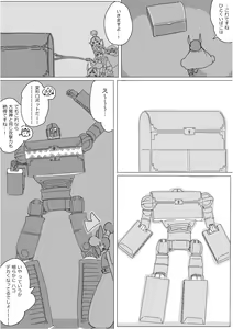 Page 304 of Isekai Dorakue 3 - preview thumbnail