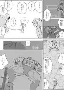 Page 309 of Isekai Dorakue 3 - preview thumbnail