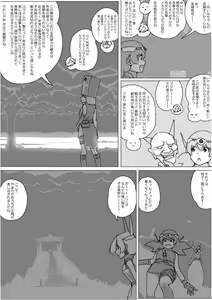 Page 384 of Isekai Dorakue 3 - preview thumbnail