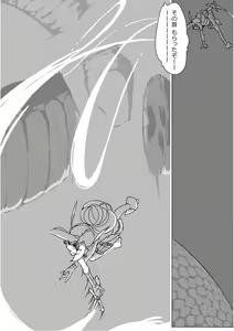 Page 391 of Isekai Dorakue 3 - preview thumbnail