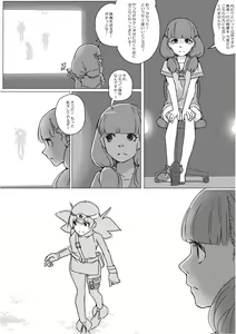 Page 396 of Isekai Dorakue 3 - preview thumbnail