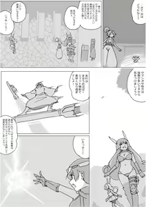 Page 398 of Isekai Dorakue 3 - preview thumbnail