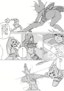 Page 424 of Isekai Dorakue 3 - preview thumbnail