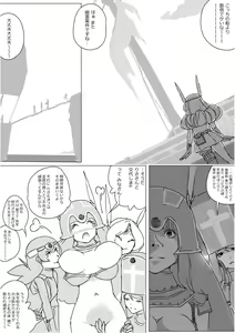 Page 435 of Isekai Dorakue 3 - preview thumbnail