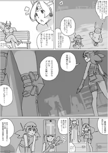 Page 437 of Isekai Dorakue 3 - preview thumbnail