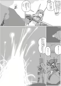 Page 457 of Isekai Dorakue 3 - preview thumbnail