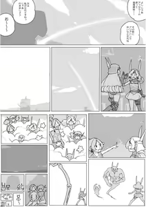 Page 486 of Isekai Dorakue 3 - preview thumbnail