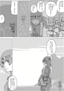 Page 491 of Isekai Dorakue 3 - preview thumbnail