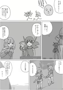 Page 518 of Isekai Dorakue 3 - preview thumbnail