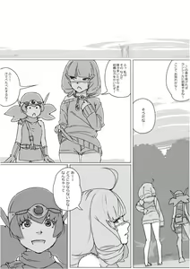 Page 520 of Isekai Dorakue 3 - preview thumbnail