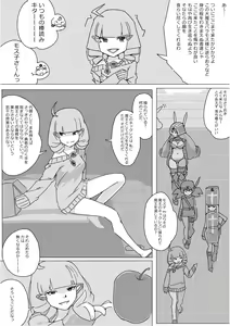 Page 567 of Isekai Dorakue 3 - preview thumbnail
