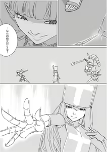 Page 573 of Isekai Dorakue 3 - preview thumbnail