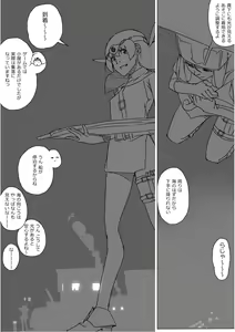 Page 596 of Isekai Dorakue 3 - preview thumbnail
