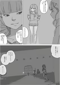 Page 616 of Isekai Dorakue 3 - preview thumbnail
