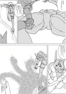 Page 618 of Isekai Dorakue 3 - preview thumbnail