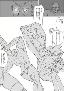Page 621 of Isekai Dorakue 3 - preview thumbnail