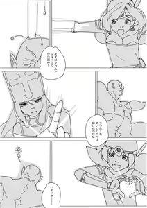 Page 622 of Isekai Dorakue 3 - preview thumbnail