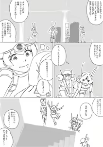 Page 631 of Isekai Dorakue 3 - preview thumbnail
