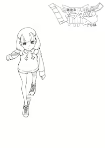 Page 647 of Isekai Dorakue 3 - preview thumbnail