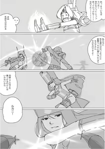 Page 656 of Isekai Dorakue 3 - preview thumbnail