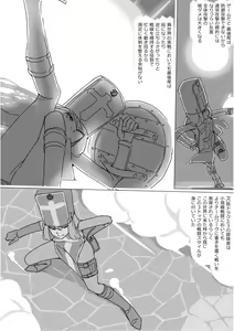 Page 662 of Isekai Dorakue 3 - preview thumbnail