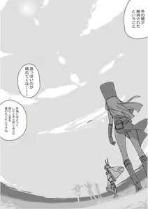 Page 698 of Isekai Dorakue 3 - preview thumbnail