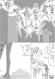 Page 702 of Isekai Dorakue 3 - preview thumbnail