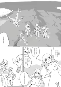 Page 706 of Isekai Dorakue 3 - preview thumbnail