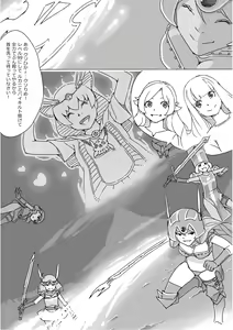 Page 726 of Isekai Dorakue 3 - preview thumbnail