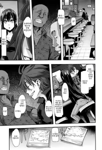 Page 96 of Henshin - Emergence. 변신 - preview thumbnail