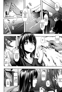 Page 97 of Henshin - Emergence. 변신 - preview thumbnail