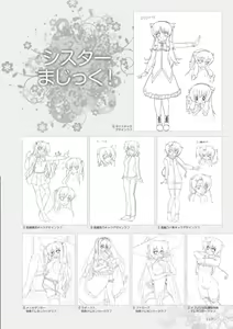 Page 116 of Aogiri Penta Illust Works - preview thumbnail