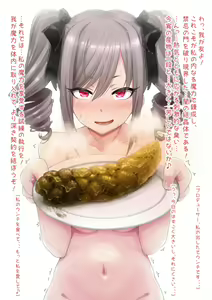 Page 108 of aomidori fanbox - preview thumbnail
