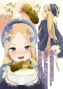 Page 51 of aomidori fanbox - preview thumbnail