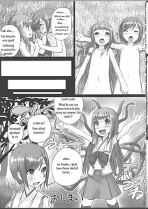 Page 16 of Shinsekai Yuri - preview thumbnail