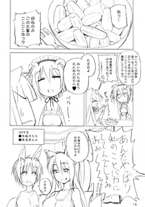 Page 15 of Waku Waku Doubutsu Gakuseiryou - preview thumbnail