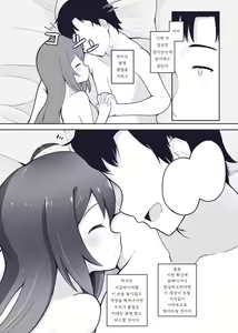 Page 36 of Vivi-rabbit Love Love - preview thumbnail