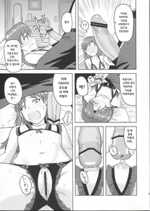 Page 8 of Kisaragi Chihaya no Tanjou Kinenbi | 키사라기 치하야의 탄생기념일 - preview thumbnail